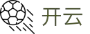 开云·体育（官网）KAIYUNSPORTS